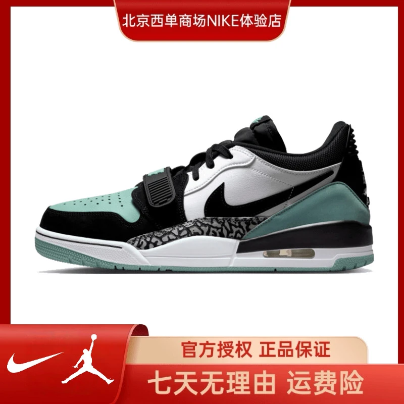 NIKE耐克【西】男鞋AIR JORDAN运动鞋篮球鞋CD7069-109