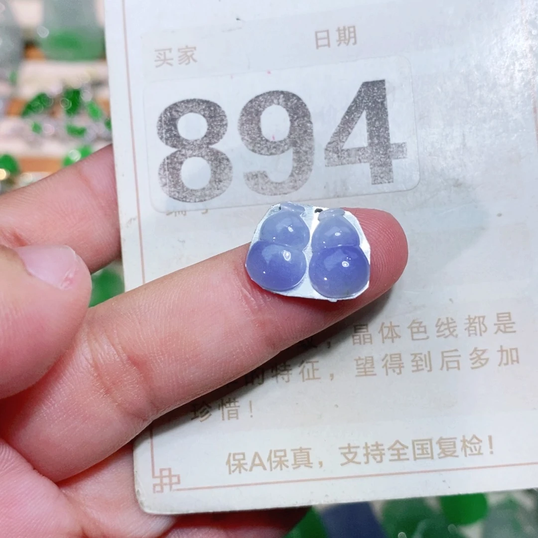 【闪购商品】未镶嵌挂件翡翠裸石