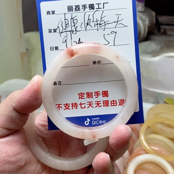 未镶嵌手镯石英质玉?****?