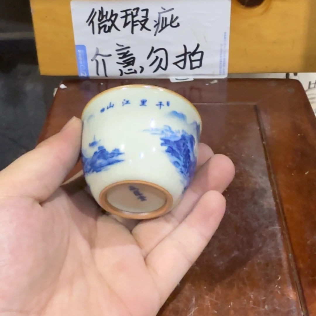 微瑕疵介意勿拍陶瓷器皿X648