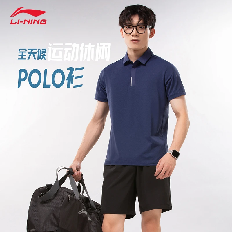 李宁短袖男翻领POLO衫2025夏季新款亲肤速干透气T恤百搭休闲上衣S