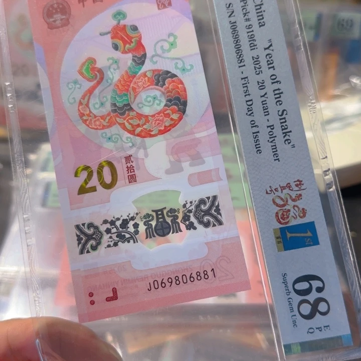 塑料069806881倒置四标68分