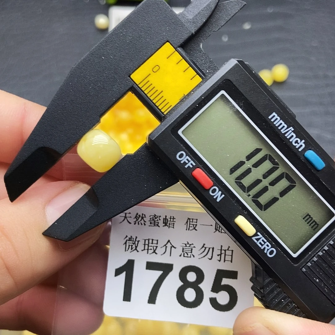 裸石蜜蜡未镶嵌1785