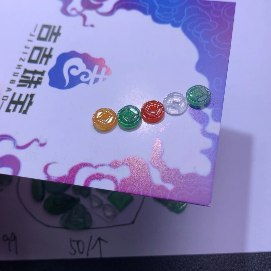 翡翠未镶嵌颈饰五彩铜钱