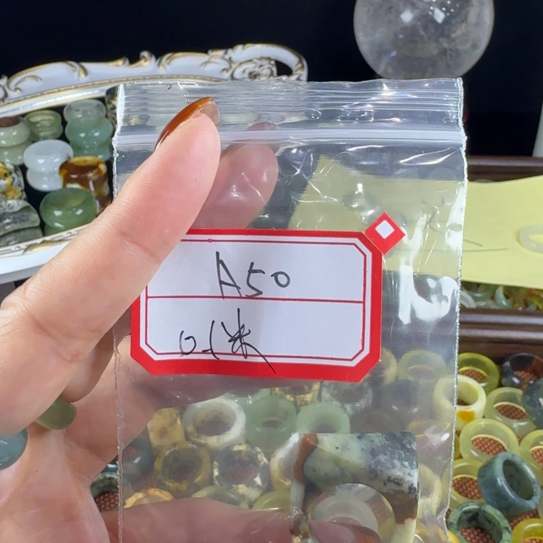 无***愿蛇纹石玉合金戒指