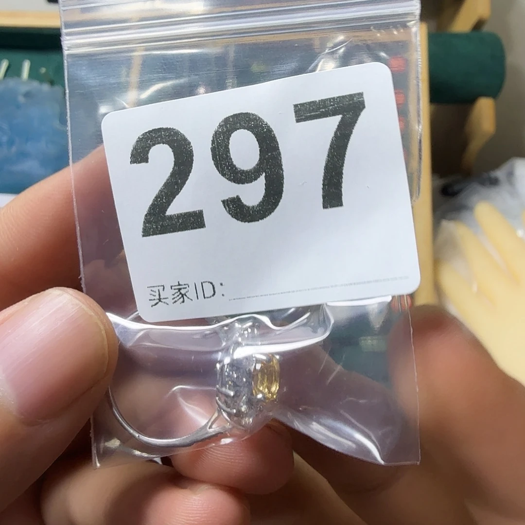 我***儿银S925镶嵌戒指黄晶