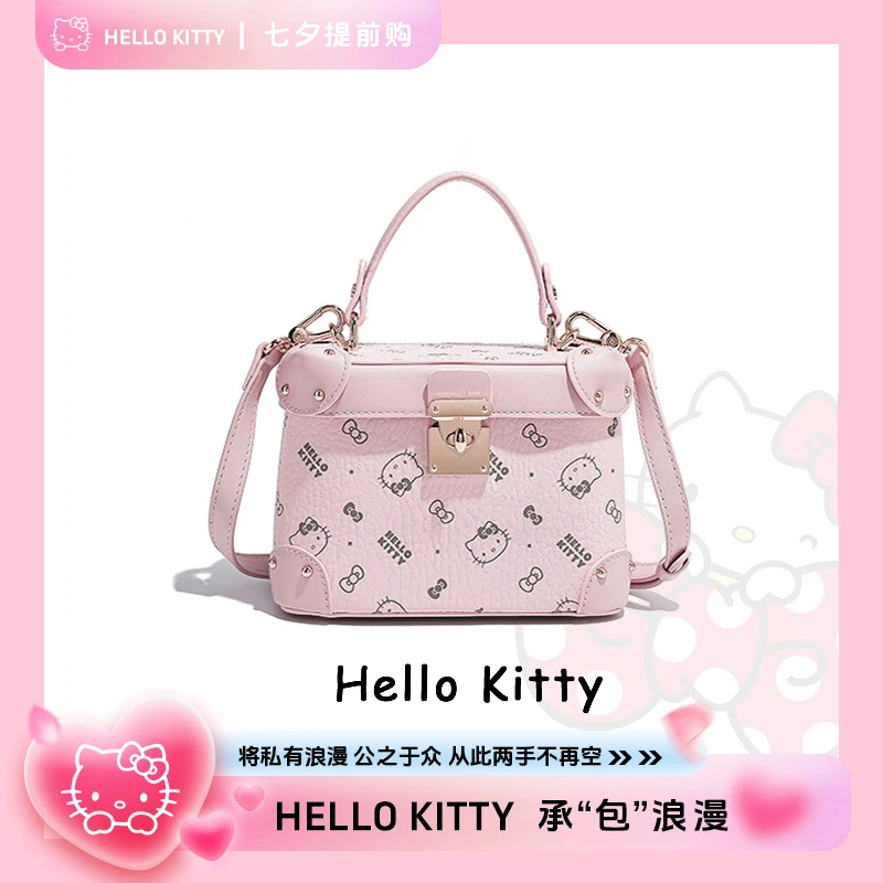 HELLO KITTY/凯蒂猫【圣诞礼物】麦斯卡时尚百搭凯蒂猫限定盒子包
