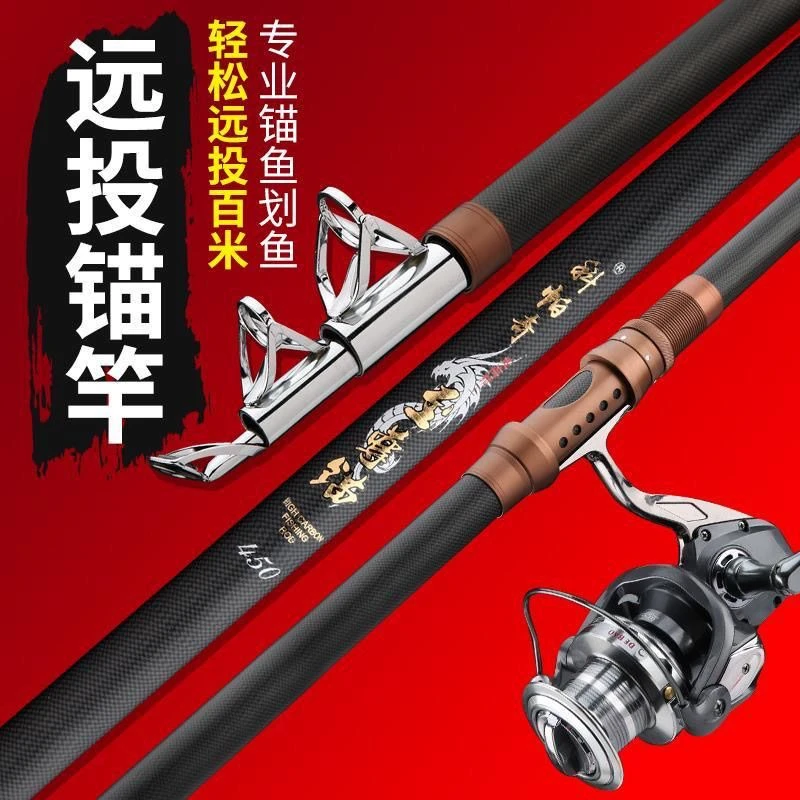 科帕奇至尊锚锚竿大物锚竿巨物锚竿高碳锚杆专用锚王