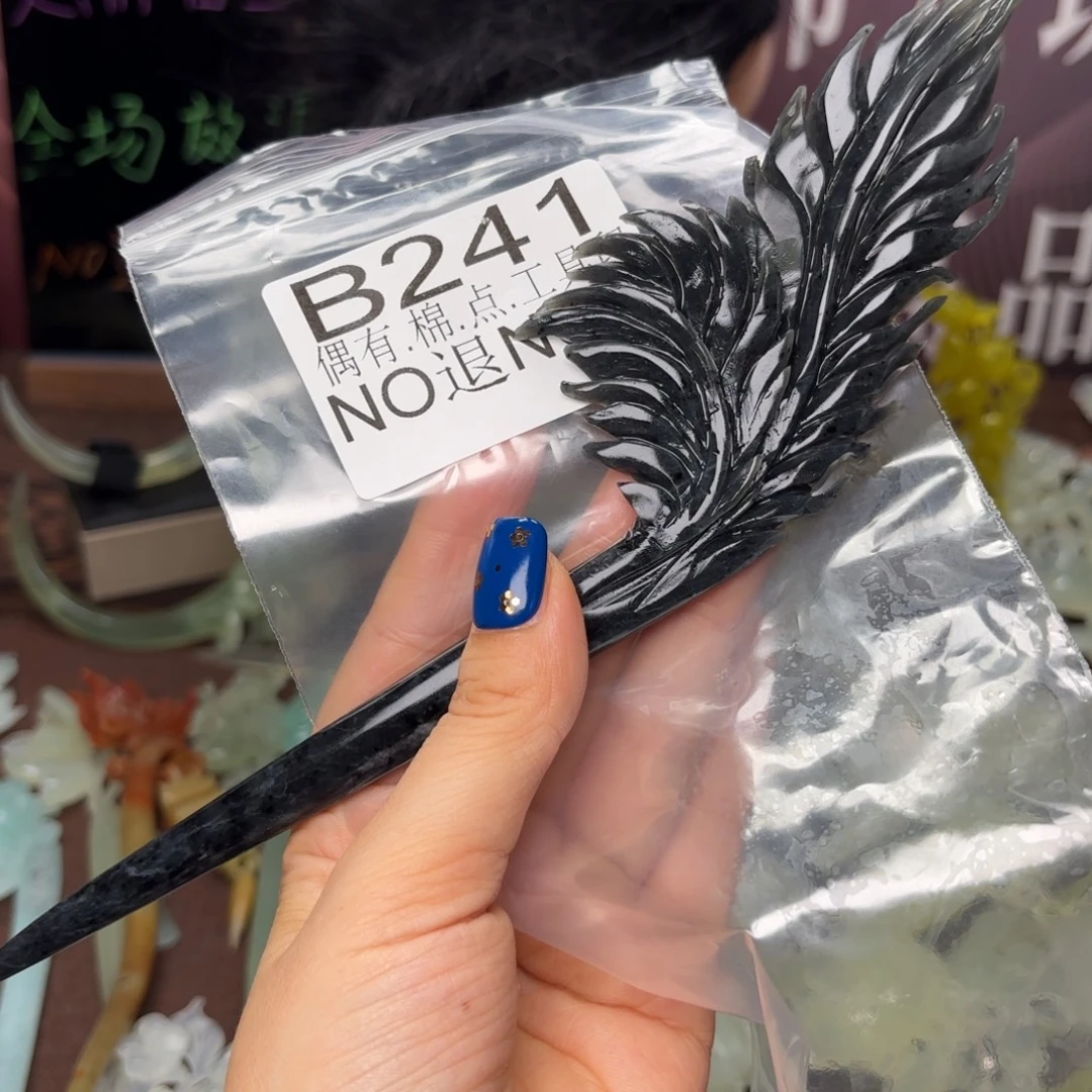 蛇纹石玉合金发饰