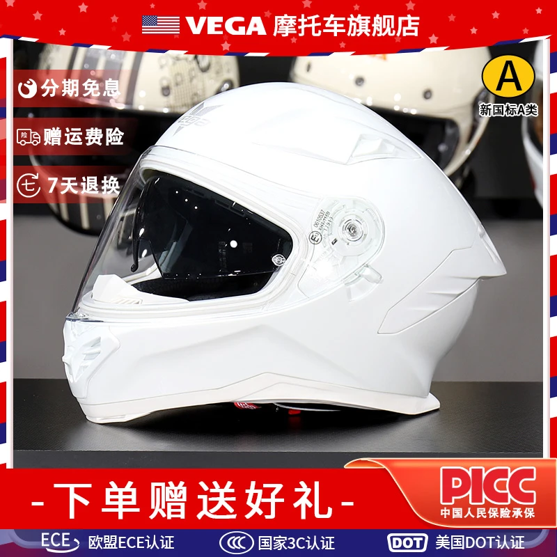 美国VEGA摩托车头盔男女蓝牙赛车四季防晒全盔跑复古机车大尾翼3C
