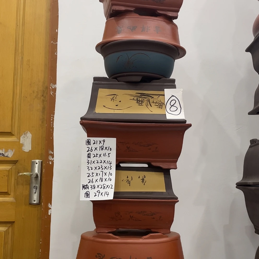 08一家漏记错怕娜