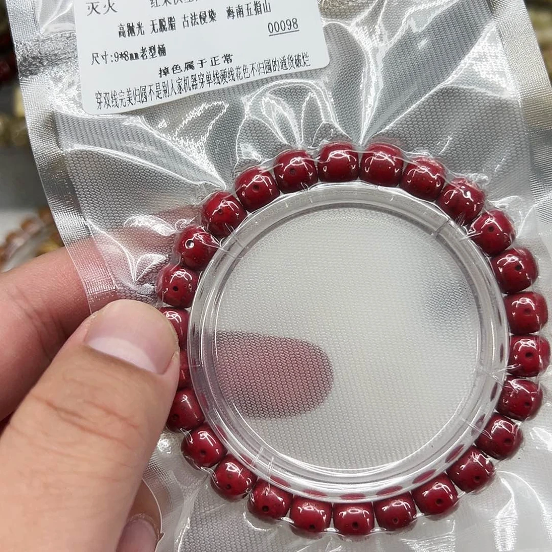 星月菩提手串33灭火朱供星月菩提单圈0.9