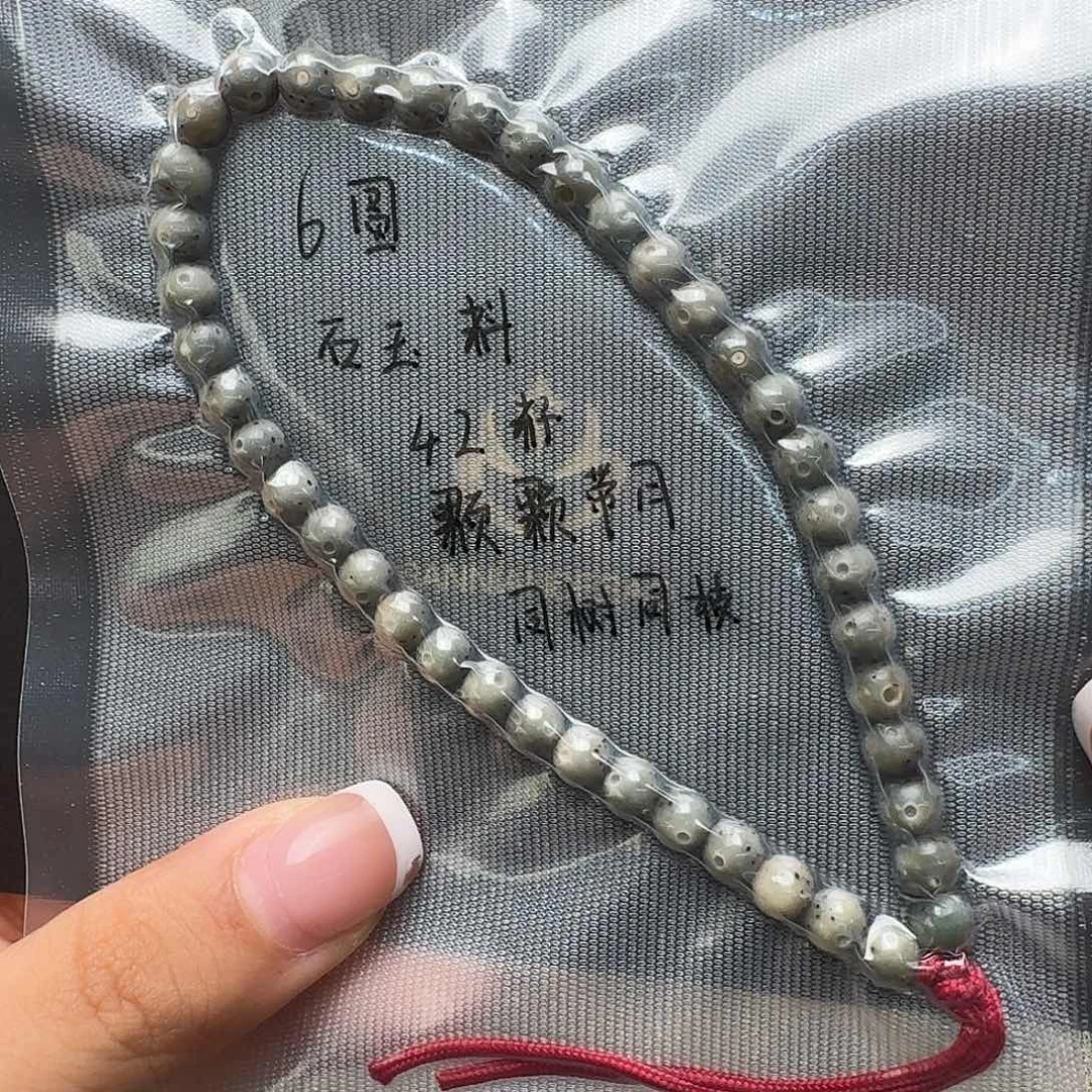 吊坠星月菩提石玉料手持 圆珠 小糖豆