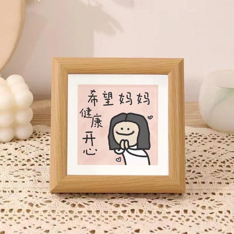 三八妇女节送妈妈礼物卧室礼物房间摆件相框插画框原木色创意新款