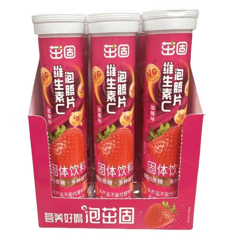 【茁固】泡腾片固体饮料3瓶混发（25年11月1日到期）