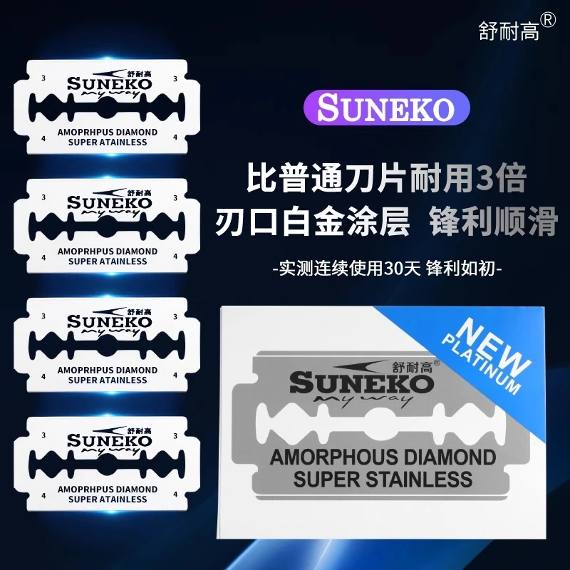 钢夫老式双面刀片刮胡须剃刀不锈钢理发刮刀手动男士刮胡刀片