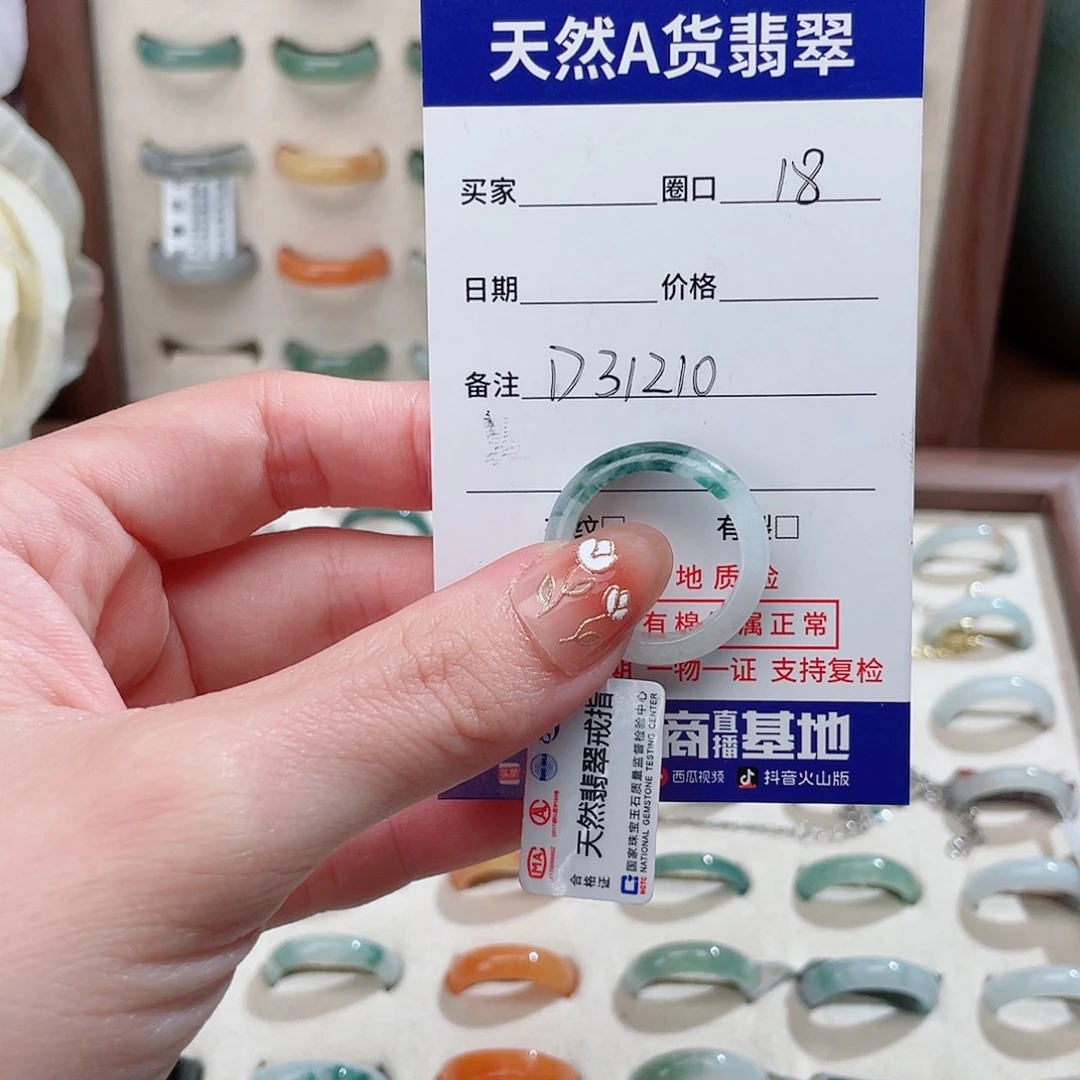 鹭***配翡翠戒指未镶嵌D31210