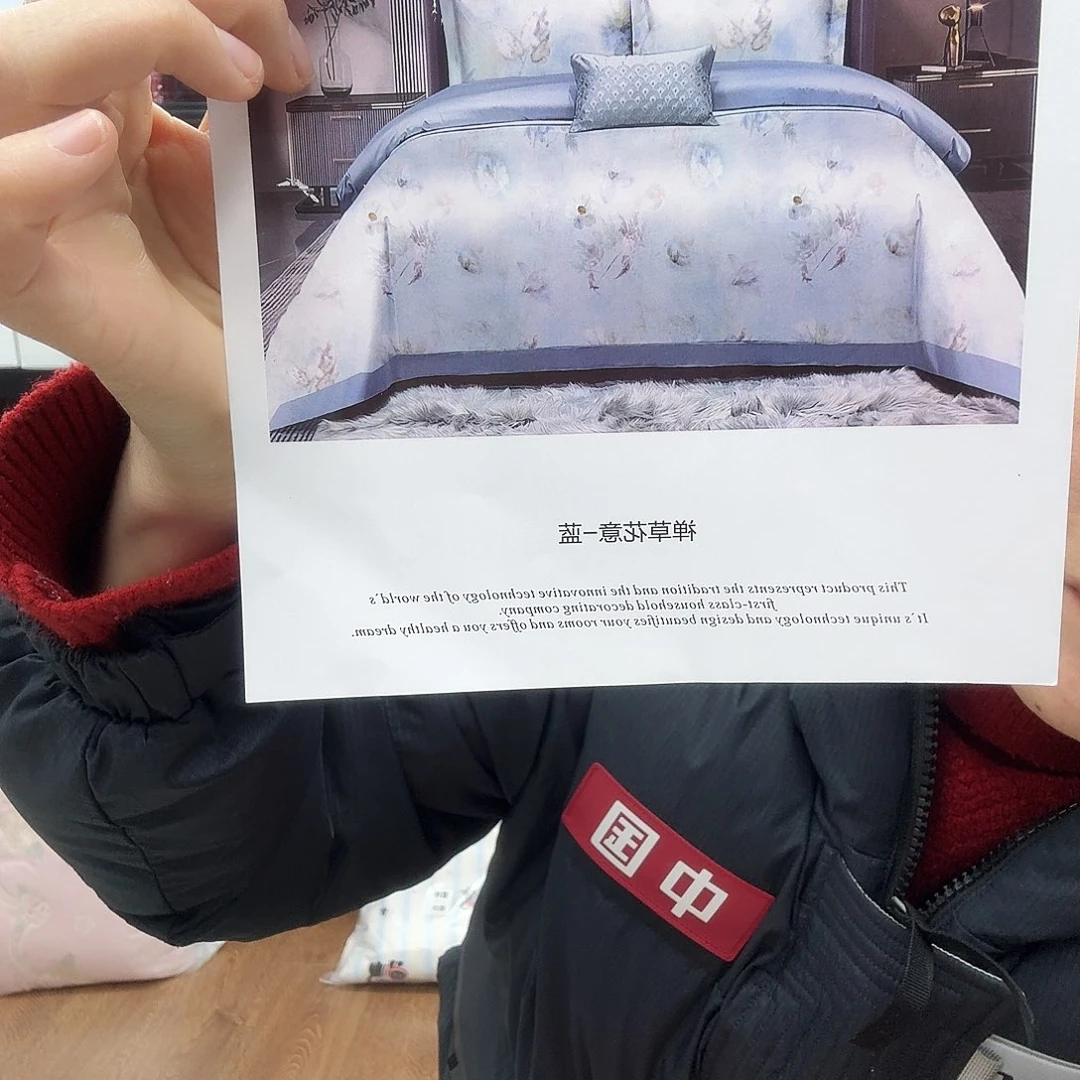 柞蚕丝貂毛羽绒标准高货四件套