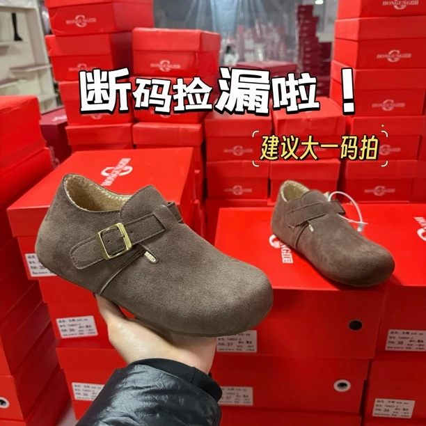 断码捡漏红冠博肯平跟软底低帮休闲勃肯鞋潮芒果头秋冬8089-11