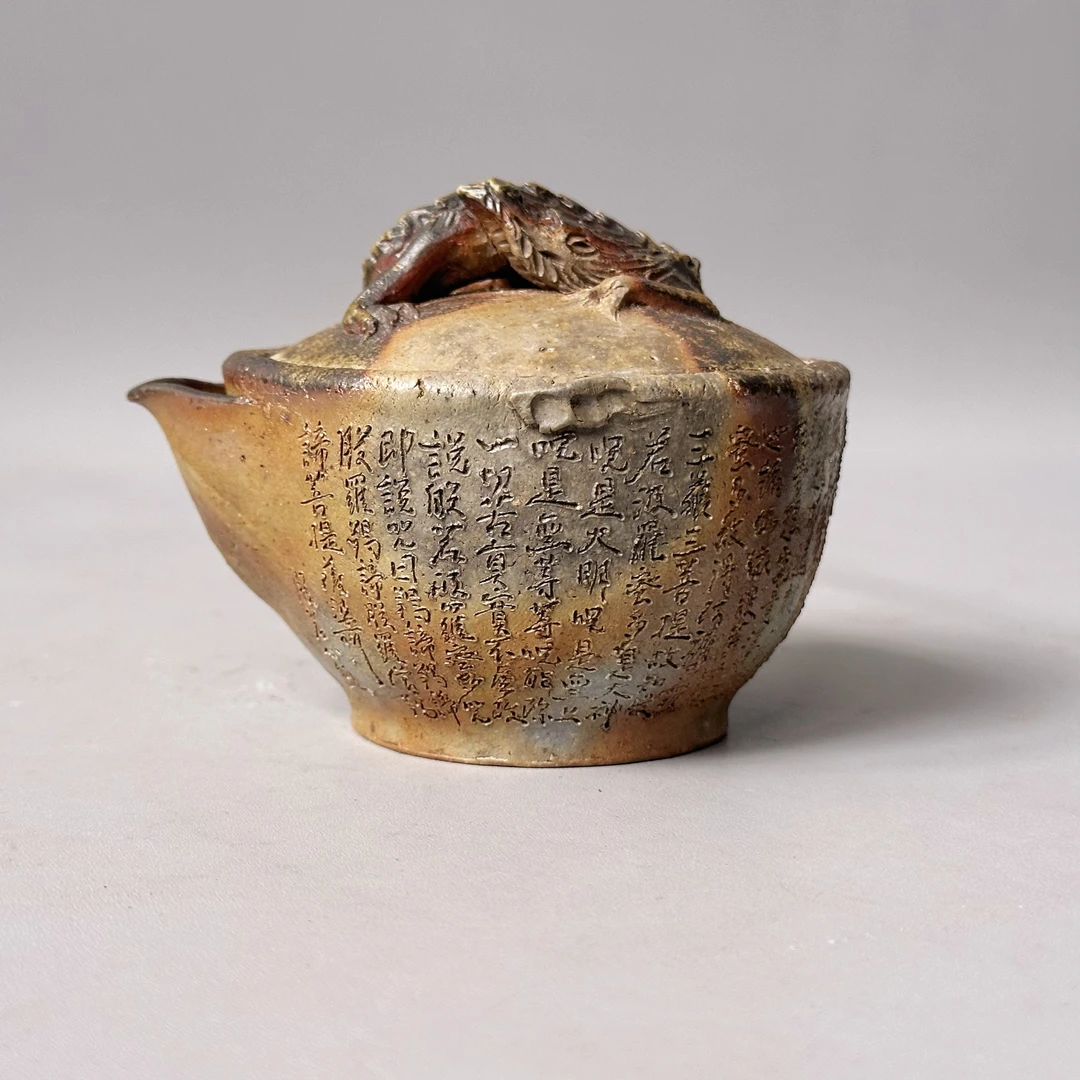 作者榊原启司.刻心经手捻宝瓶.容量175.日本备前烧