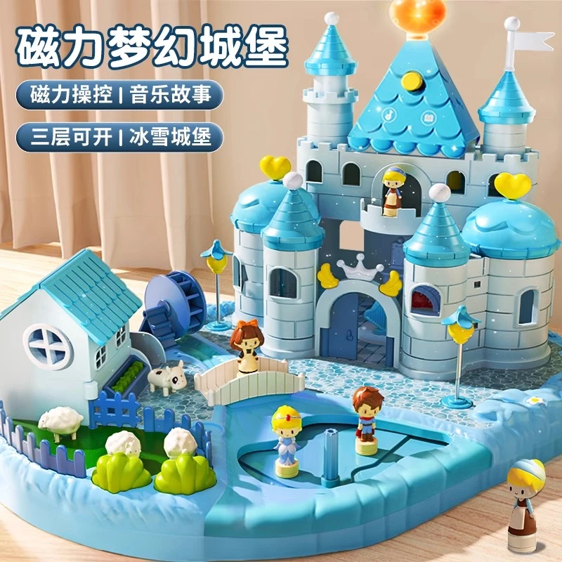 2025新款女孩磁力过家家玩具女童艾爱莎公主城堡新年儿童生日礼物