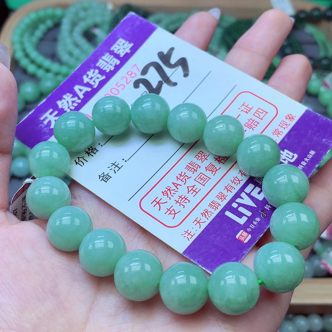 翡翠未镶嵌毛衣链