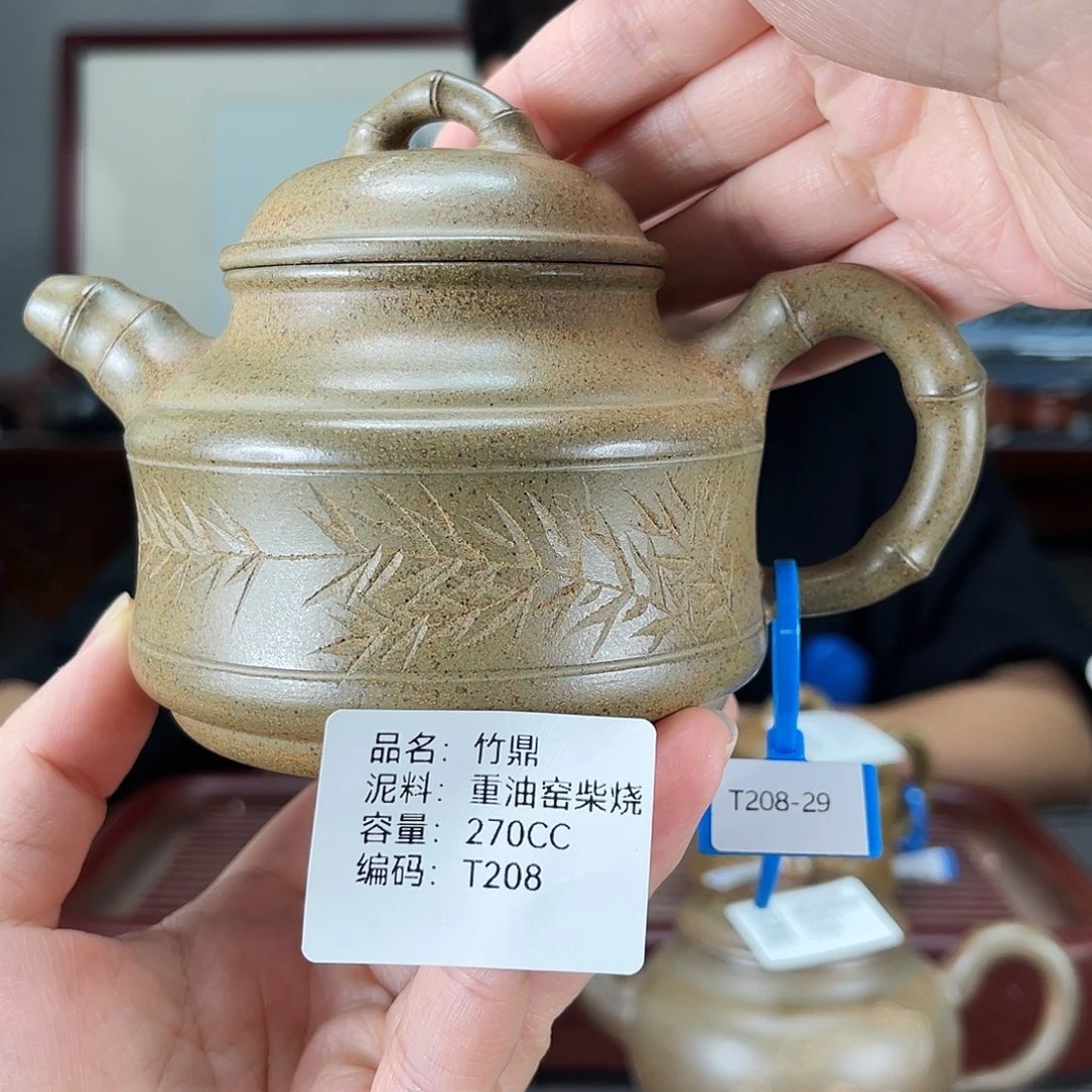 茶壶紫砂方圆紫砂
