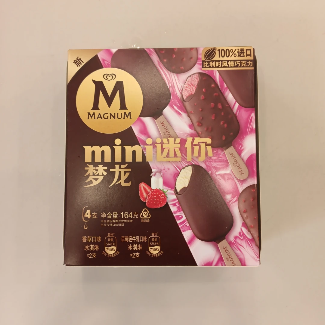 梦龙mini香草味+草莓味