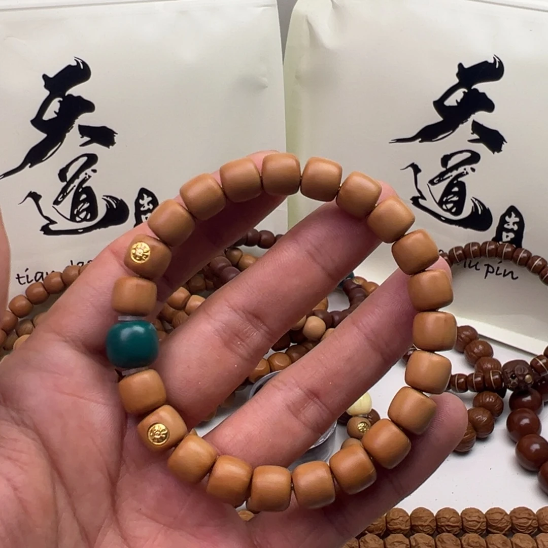 吊坠猴头核桃战斗瑕道珠➕琉璃➕双标