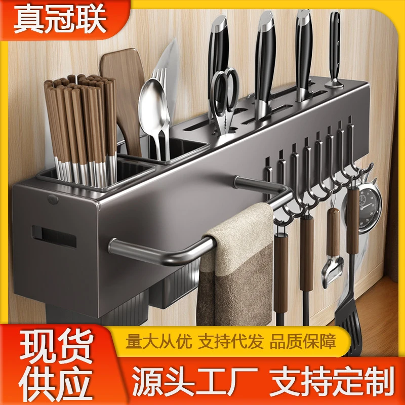 免打孔刀架厨房用品收纳打孔多功能刀架加厚厨房置物架刀具壁挂