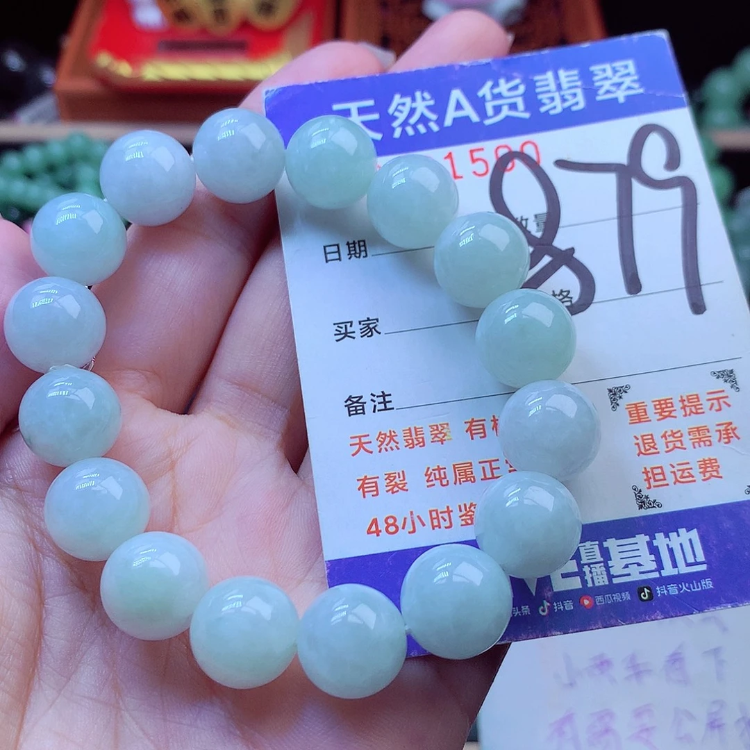 翡翠足银镶嵌毛衣链12➕