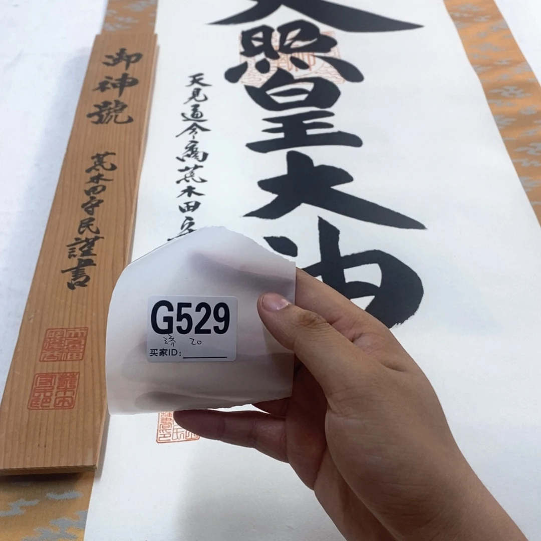 济***健文化创意装饰美术品