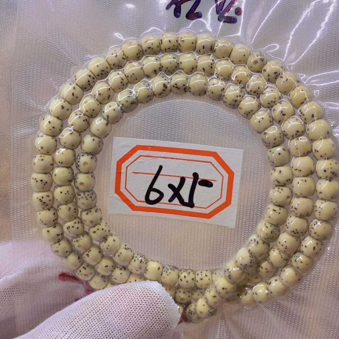 星月菩提手串9999999999