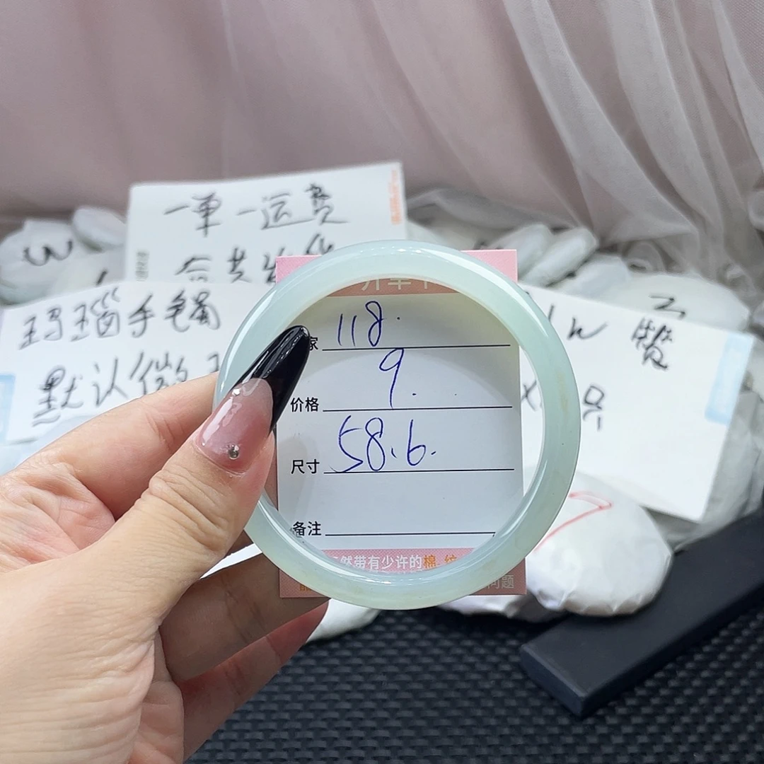 手镯玛瑙/玉髓未镶嵌118