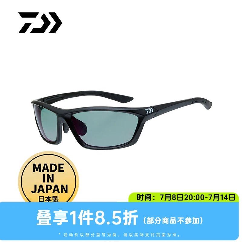 DAIWA达亿瓦 DN-4216H 聚碳酸酯变色 偏光镜户外钓鱼眼镜钓鱼用具
