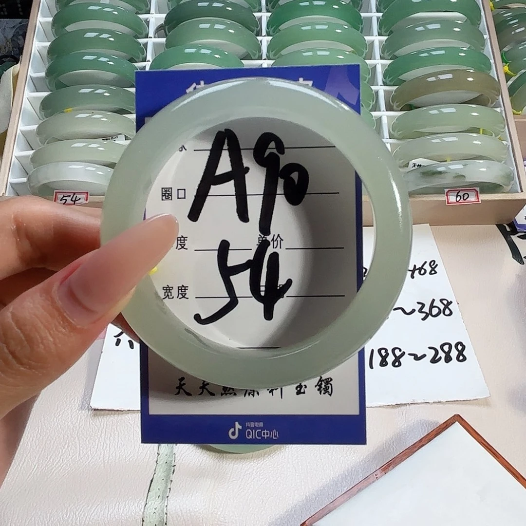 *****石英质玉未镶嵌手镯