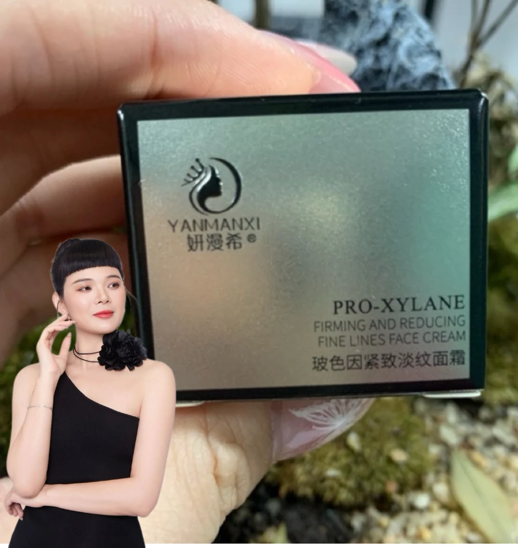 【明星同款】玻色因焕颜紧致霜5g