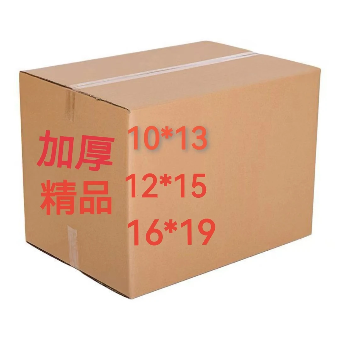 加厚手工折纸半成品多种型号