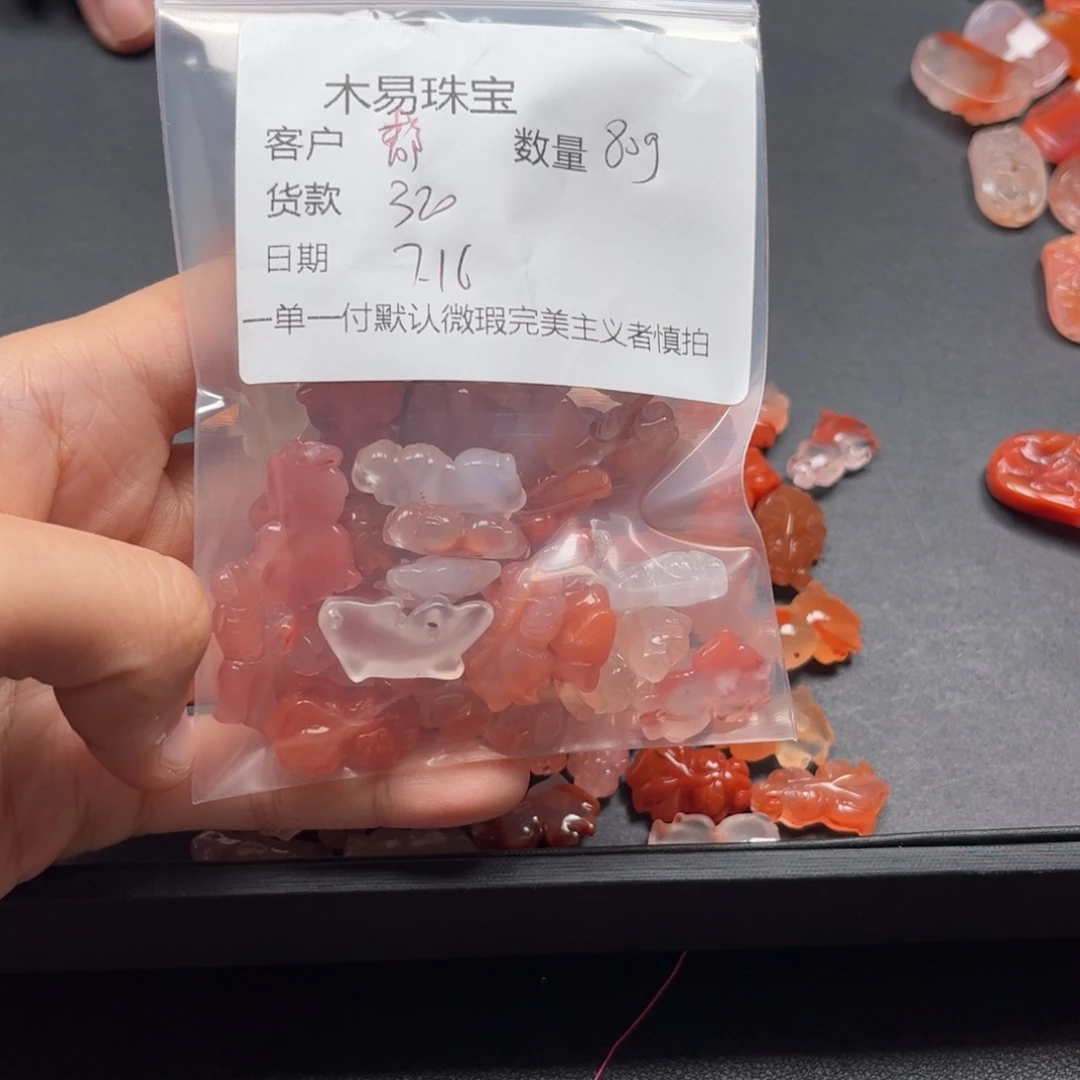 南红玛瑙未镶嵌颈饰静*