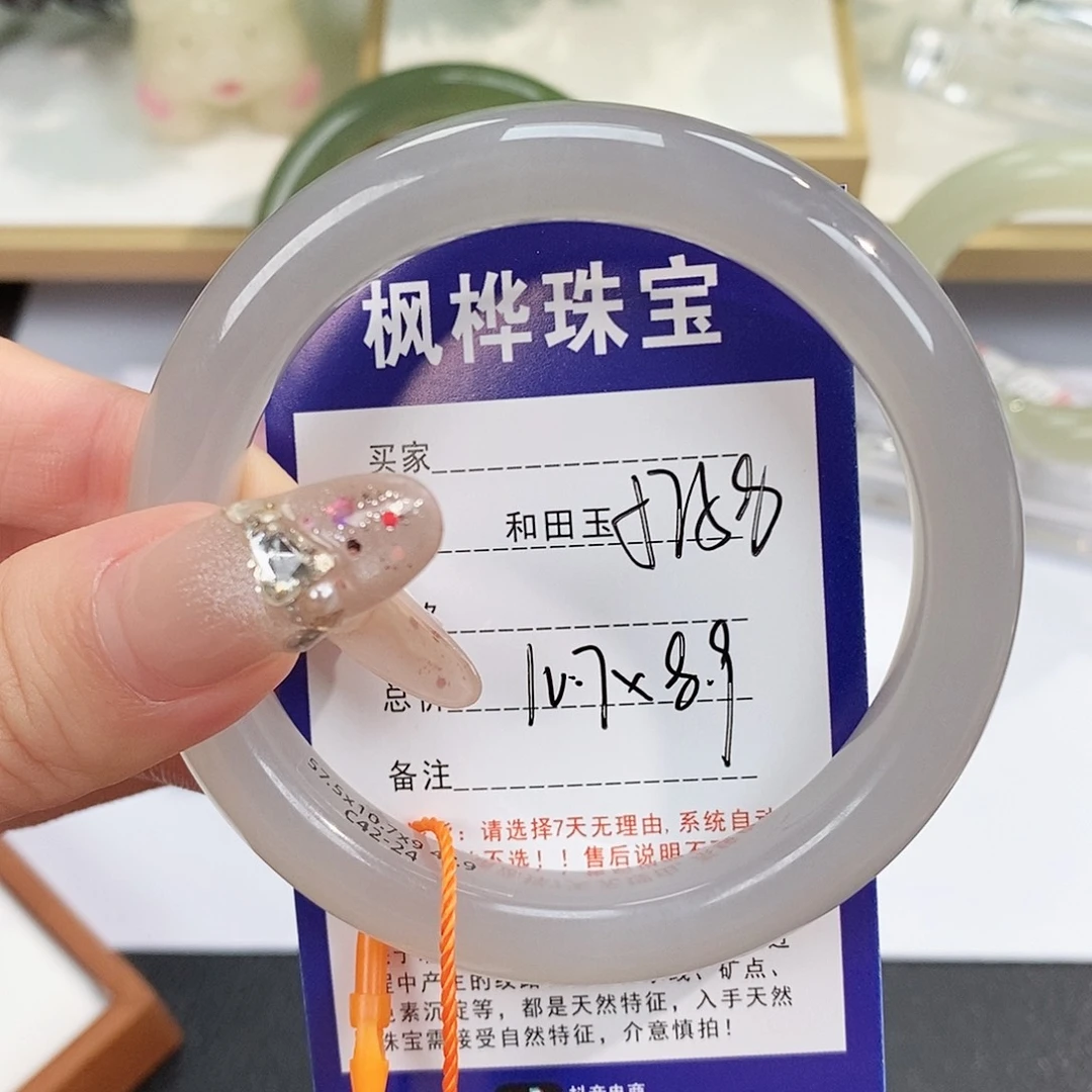 和田玉未镶嵌手镯