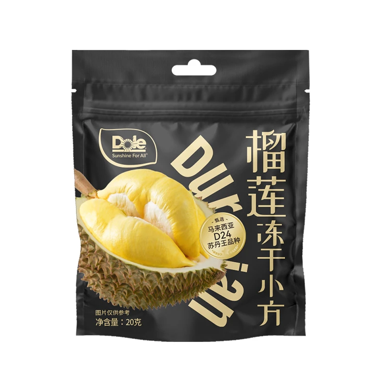 【2026.1.1】马来西亚苏丹王榴莲冻干浓香酥脆20g小零食