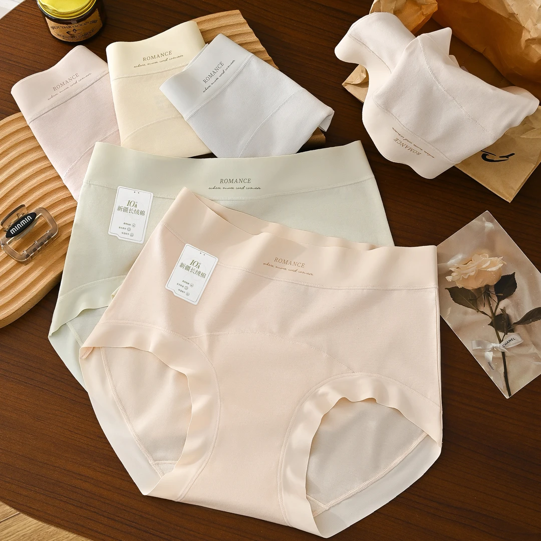 【5件装】C027亲肤加长底档字母印花纯棉中高腰女士内裤 85-155斤