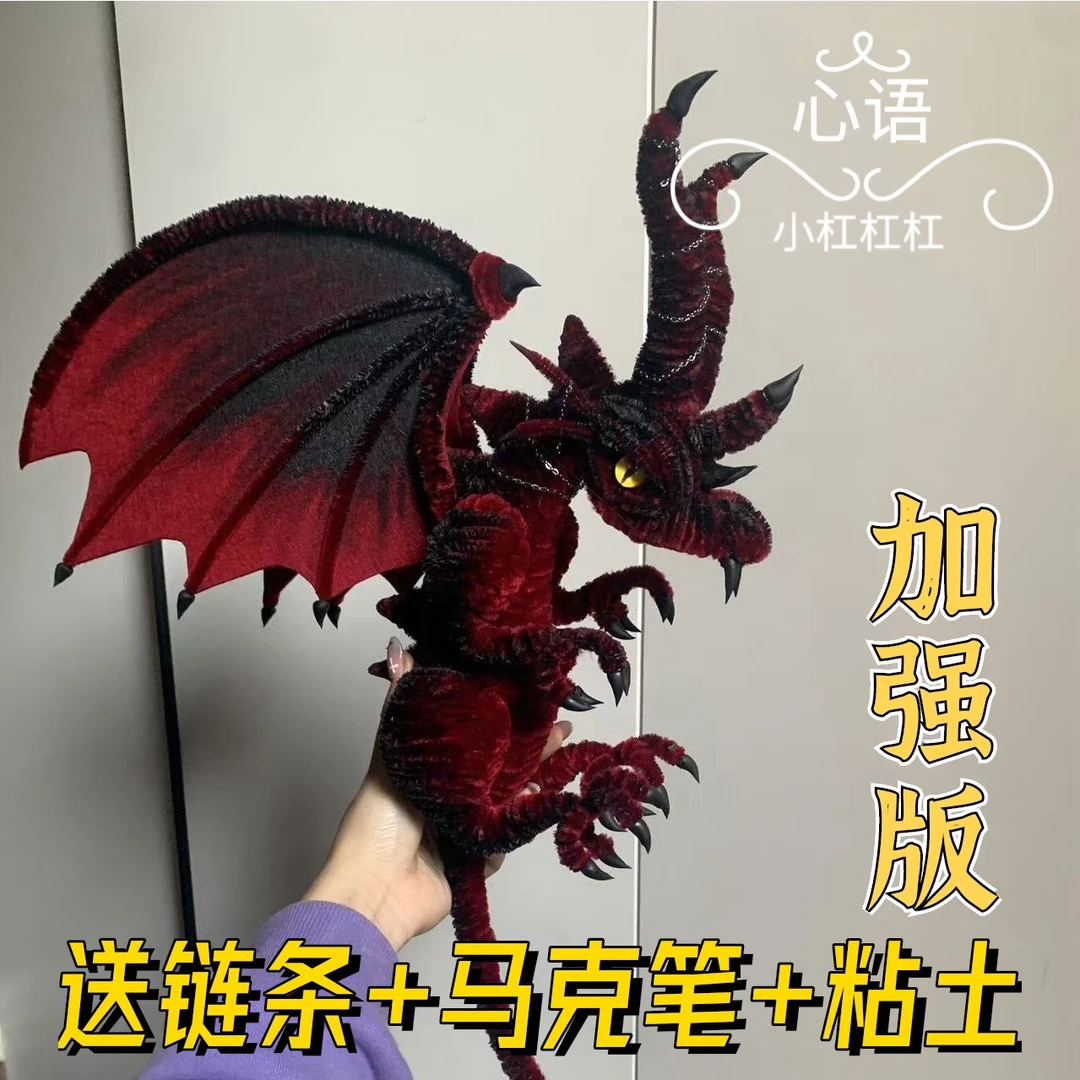 【加强版】扭扭棒龙扭扭龙眼珠小恐龙彩色毛条手工diy制作材料加密