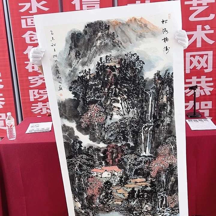 国画当代艺术书画