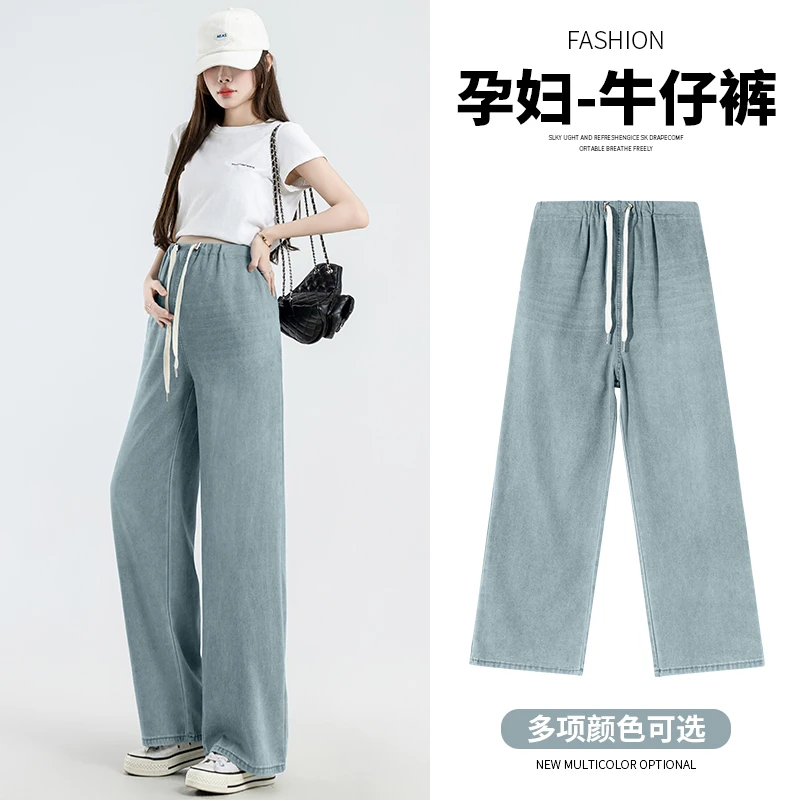 无托腹孕妇裤子产后可穿长裤夏季薄款牛仔裤夏季休闲直筒阔腿裤女