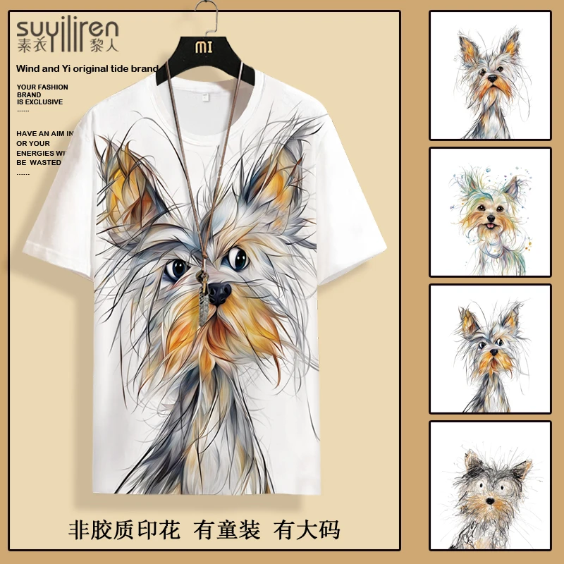 圆领短袖T恤男ins潮牌杂毛狗印花夏季薄款冰感半袖大码加肥体恤衫