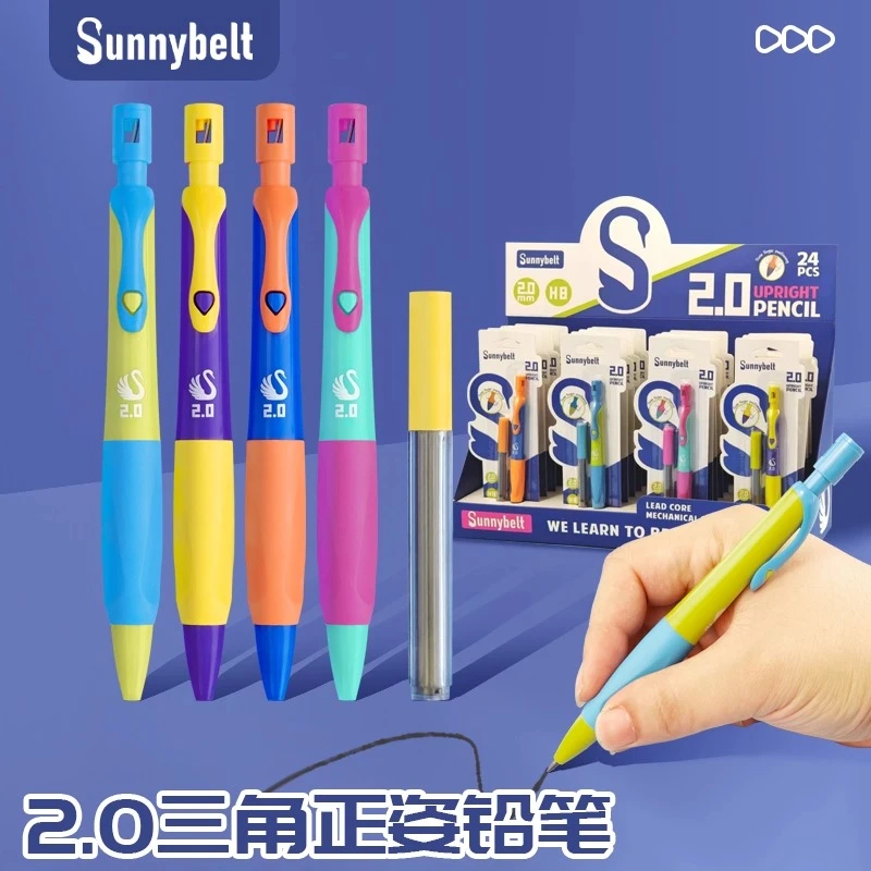 2.0自动铅笔粗芯小学生幼儿园儿童高颜值正姿软握洞洞自动铅笔