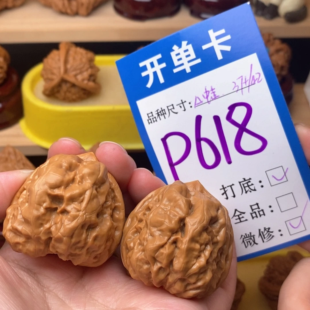把件文玩核桃三角蛙37