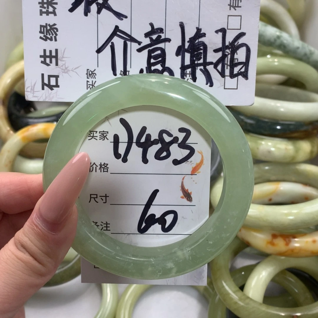 【闪购商品】未镶嵌蛇纹石玉手镯