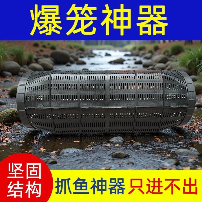 【工厂】巨无霸超大号鱼笼专业升级款网笼一体鱼笼适用多种鱼类捕捉
